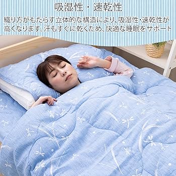 Amazon.co.jp: 掛け布団 シングル 夏 肌掛け布団 キルトケット